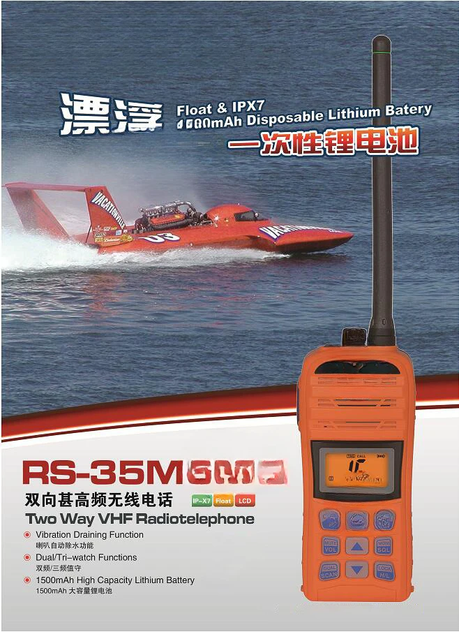 RS-35M Yacht Handheld Two-Way Very High Frequency Wireless Telephone GMDSS Marine Interphone Ship Inspection CCS Certificate