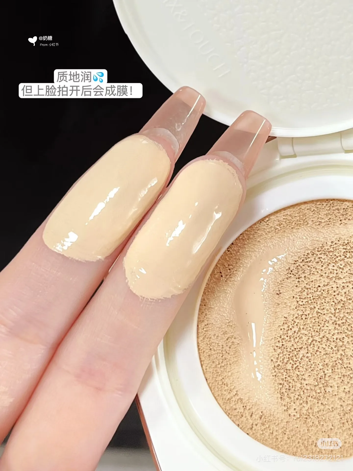 SOCORSKIN Air Cushion Foundation Concealer Bb Cream Matte Oil-control Waterproof Moisturise Nourish Cosmetics Makeup Rare Beauty