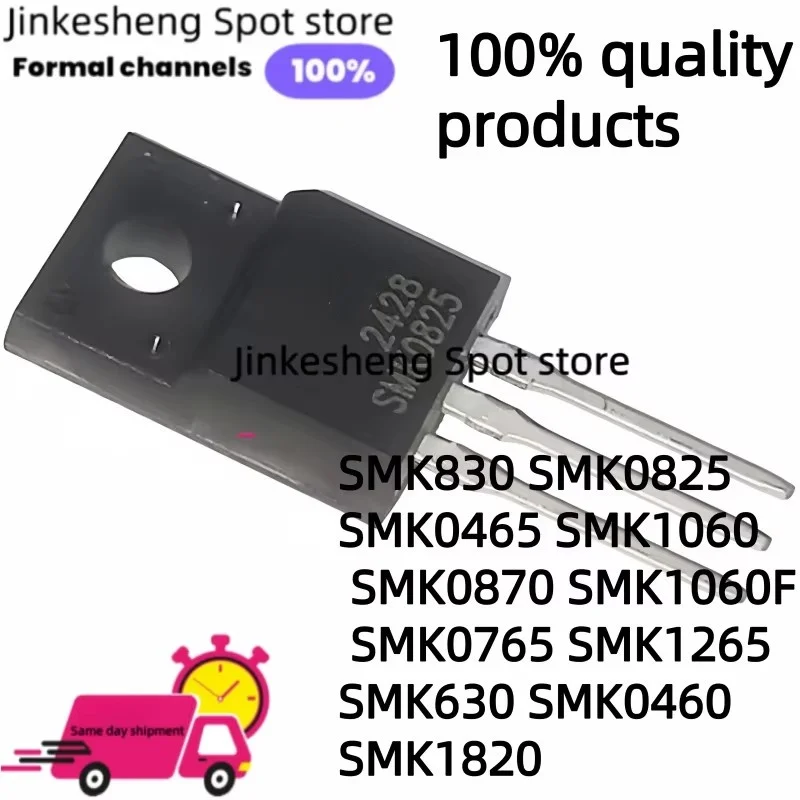 10Uds 100% quality produ SMK830 SMK0825 SMK0465 SMK1060 SMK0870 SMK1060F SMK0765 SMK1265 TO-220F MOSFET  SMK630 SMK0460 SMK1820