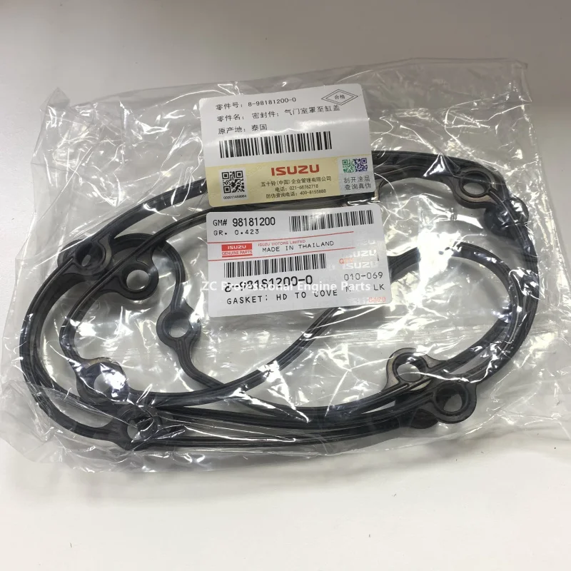 Der JJ1-Valve-Deckeldichtungssatz: Eine detaillierte Bewertung und Anleitung für Isuzu-Fahrzeuge