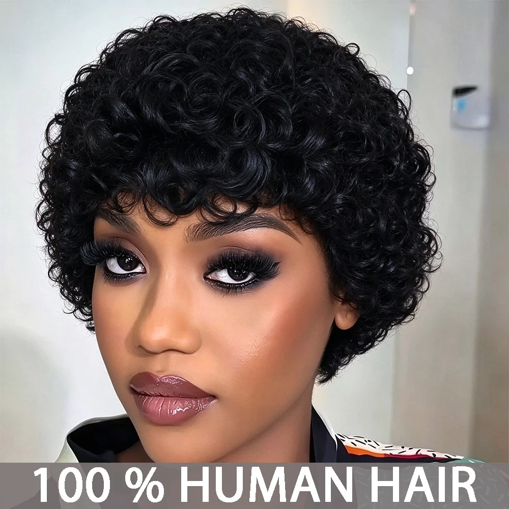 Afro Kinky Curly Wave Wig 150% Density 6Inch Pixie Cut Afro Kinky Curly Human Hair Wig for Women Full Machine Made Wig