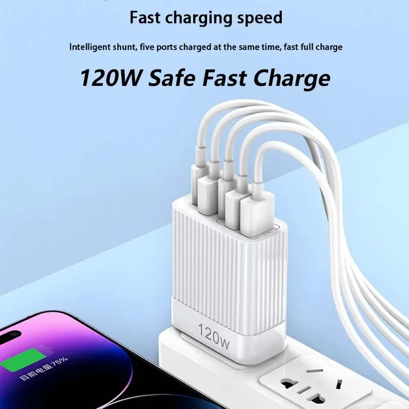 120 واط USB شاحن سريع خمسة منافذ PD نوع C شحن سريع مهايئ شاحن الهاتف آيفون سامسونج شاومي هواوي شاحن عالمي