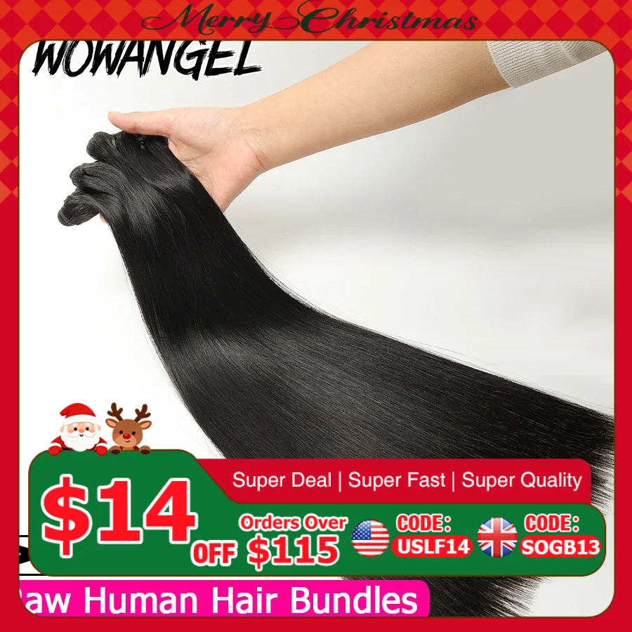 30インチ未加工バージンヘア100%人毛エクステ ボーンストレート 1/3/4ピース人毛束 ブラジリアンダブルウェフト