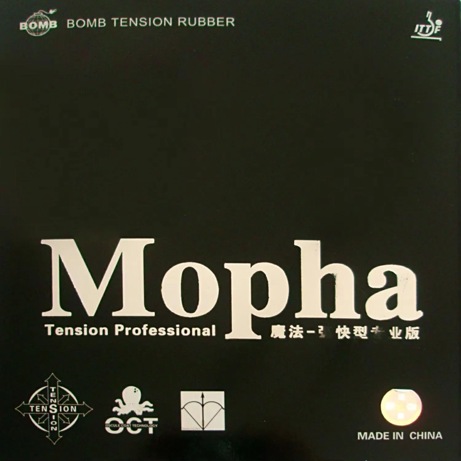 

Mracht Pro Tension Professional Pips в резиновой ракетке для настольного тенниса с губкой