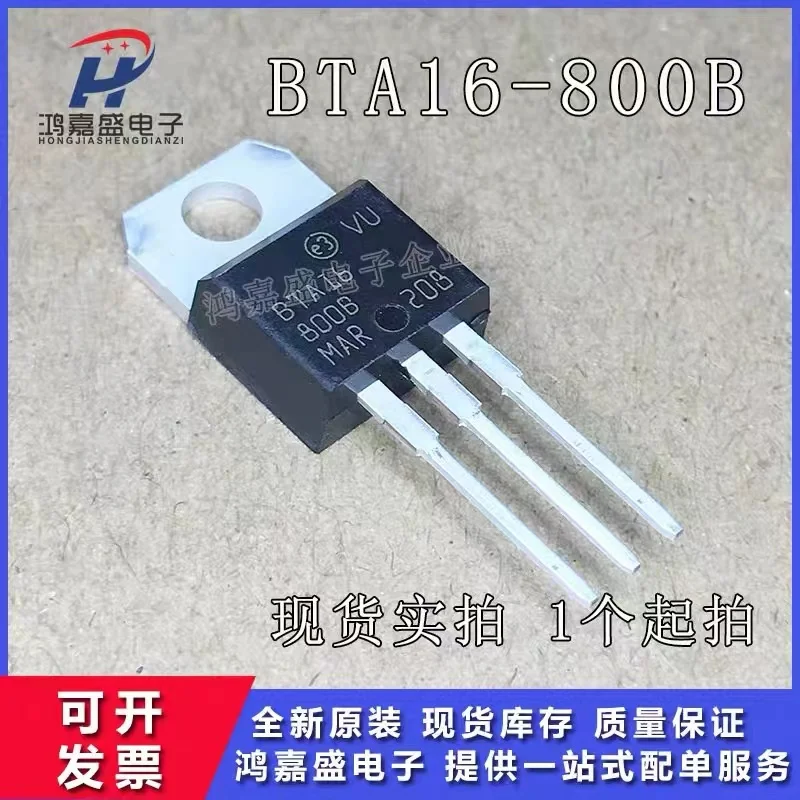 5PCS BTA16-800B BTA16-600C BTA16-600B BTA140-800 BTA12-800B BTA12-600C BTA12-600B BTA08-600C BTA06-600C BT152-800R BT152-600R
