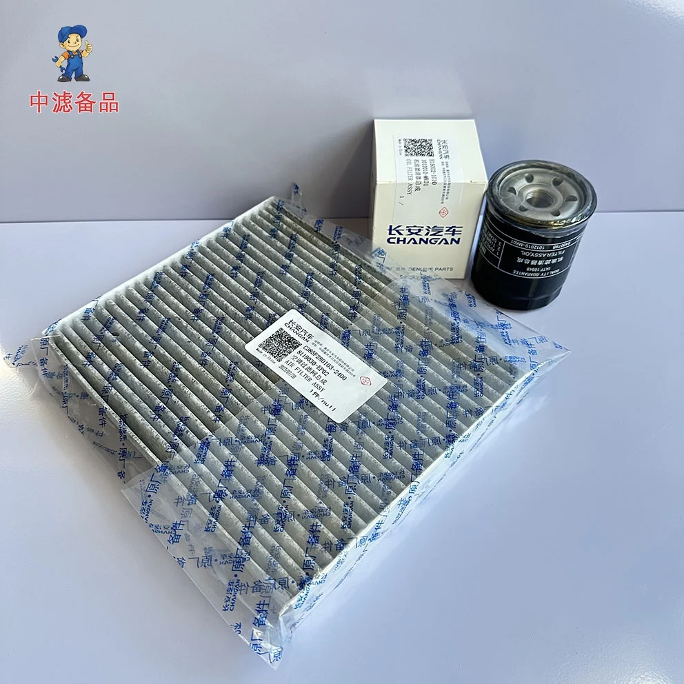 Filters Set for Changan DEEPAL S7 1.5L Engine Air&Cabin Air&Oil  Filters  set for DEEPAL S7 Engine 1.5L