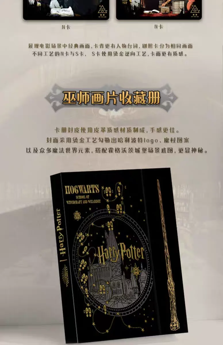 KAYOU Authentische Neue Harry Potter Zauberer-Sammelkarten - Starter-Edition - Anime-Film-Merchandise und Geschenke für die Feiertage – Detail 40