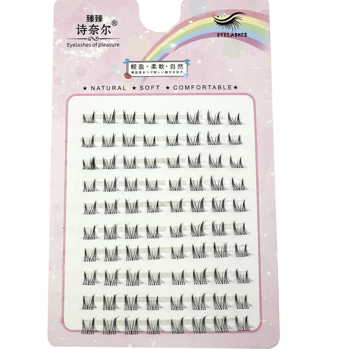 1box Diy Cluster Lashes Lower Lashes Manga Small Flame Under False Lashes Strip Natural Bottom Eyelashes Korean Makeup