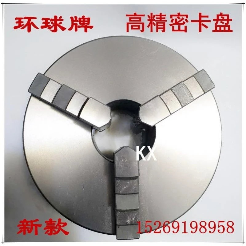 Three jaw chuck self centering chuck K11 160 200 250 320 380 400 500