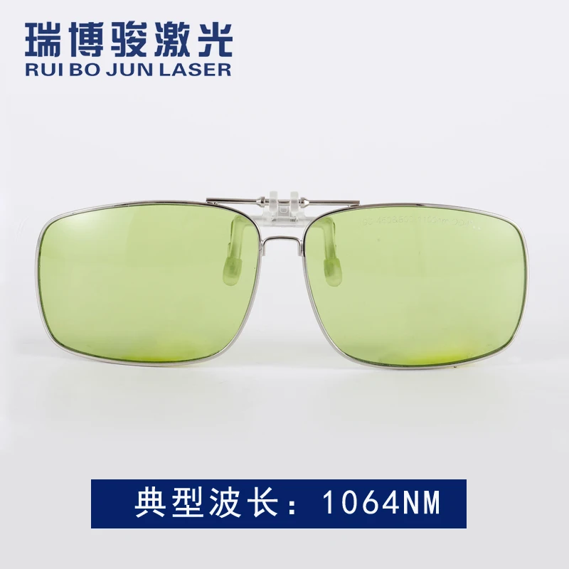 

Laser protective glasses Ultraviolet blue infrared YAG marking cutting machine clip 1064nm goggles