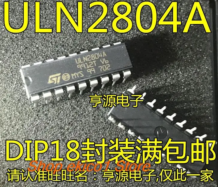 

10 шт., оригинальный товар ULN2804A ULN2804 ULN2804APG