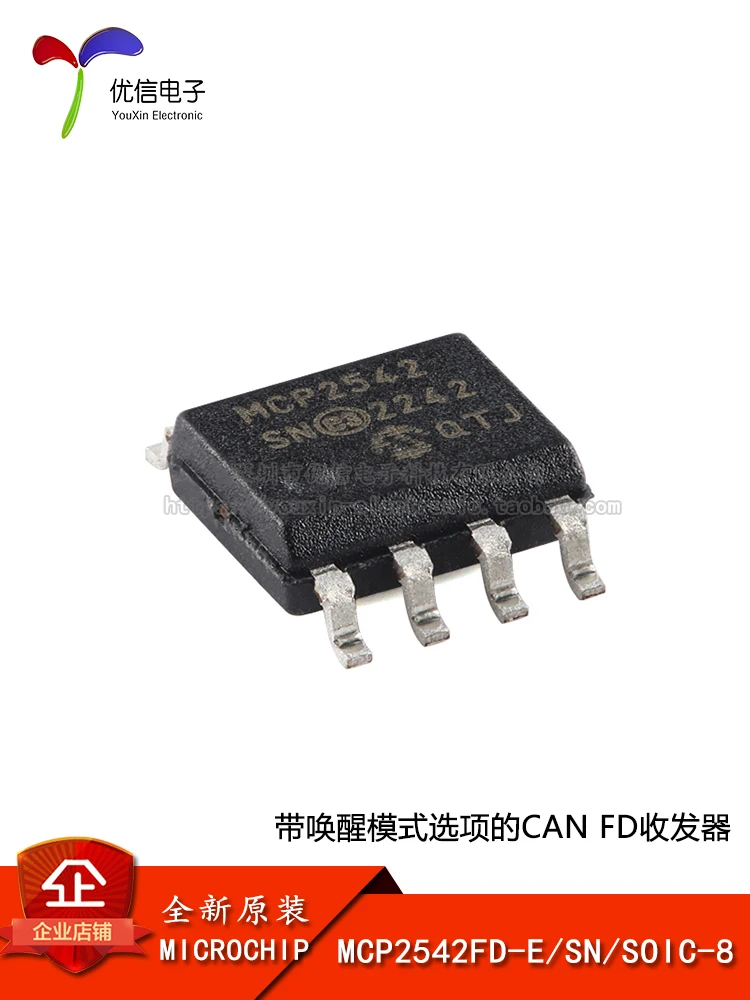 

10 шт. [Uxin Electronics] оригинальная Подлинная фотография/SN MCP2542FD-E CAN FD SOIC-8