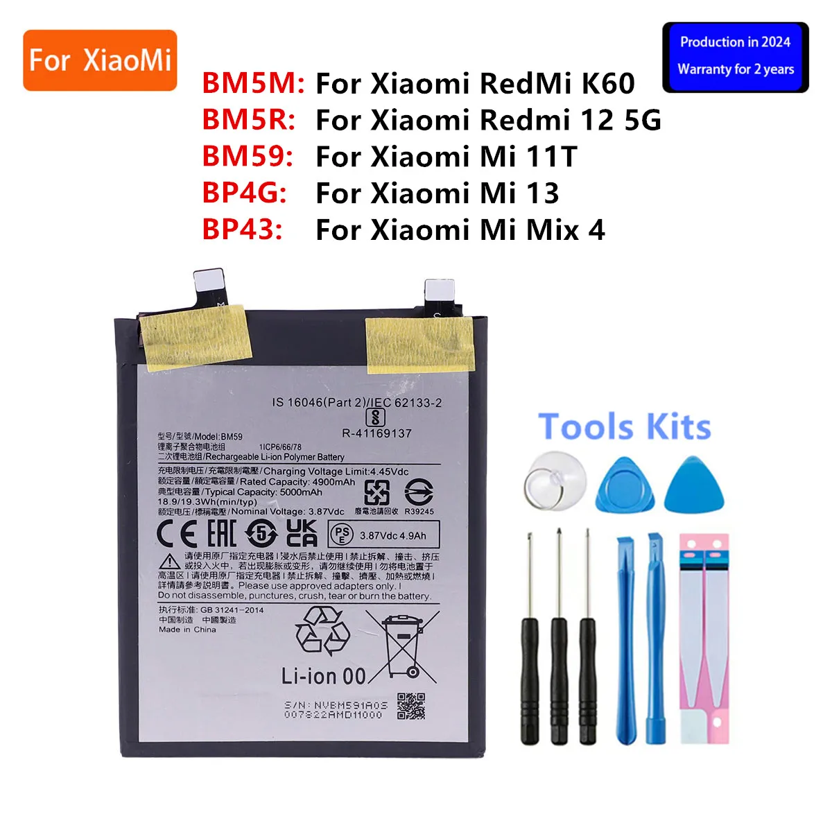 

Новый аккумулятор BM5M BM5R BM59 BP4G BP43 для Xiaomi RedMi K60 Redmi 12 5G Mi 11T Mi 13 Mix 4, сменные батареи для телефона