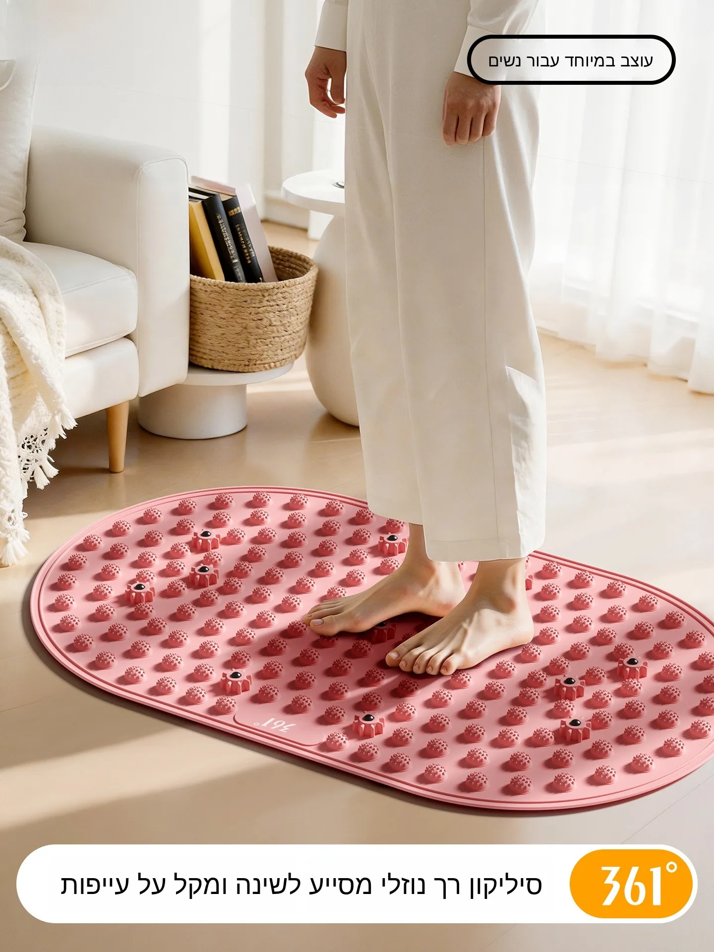 361-°-almohadilla-de-masaje-de-gel-liquido-ultra-suave-para-pies-con-presion-en-puntos-especificos-para-desbloquear-merid