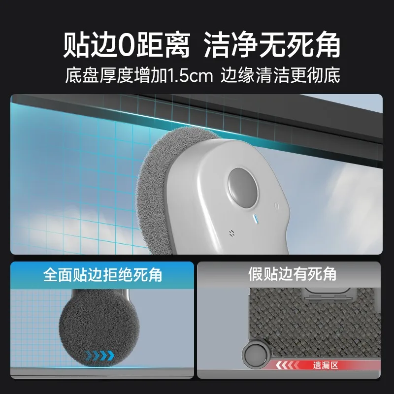 Hert 자동 물 스프레이 창 클리너 로봇 지능형 전기 창 청소 창 가전 제품 고층 창