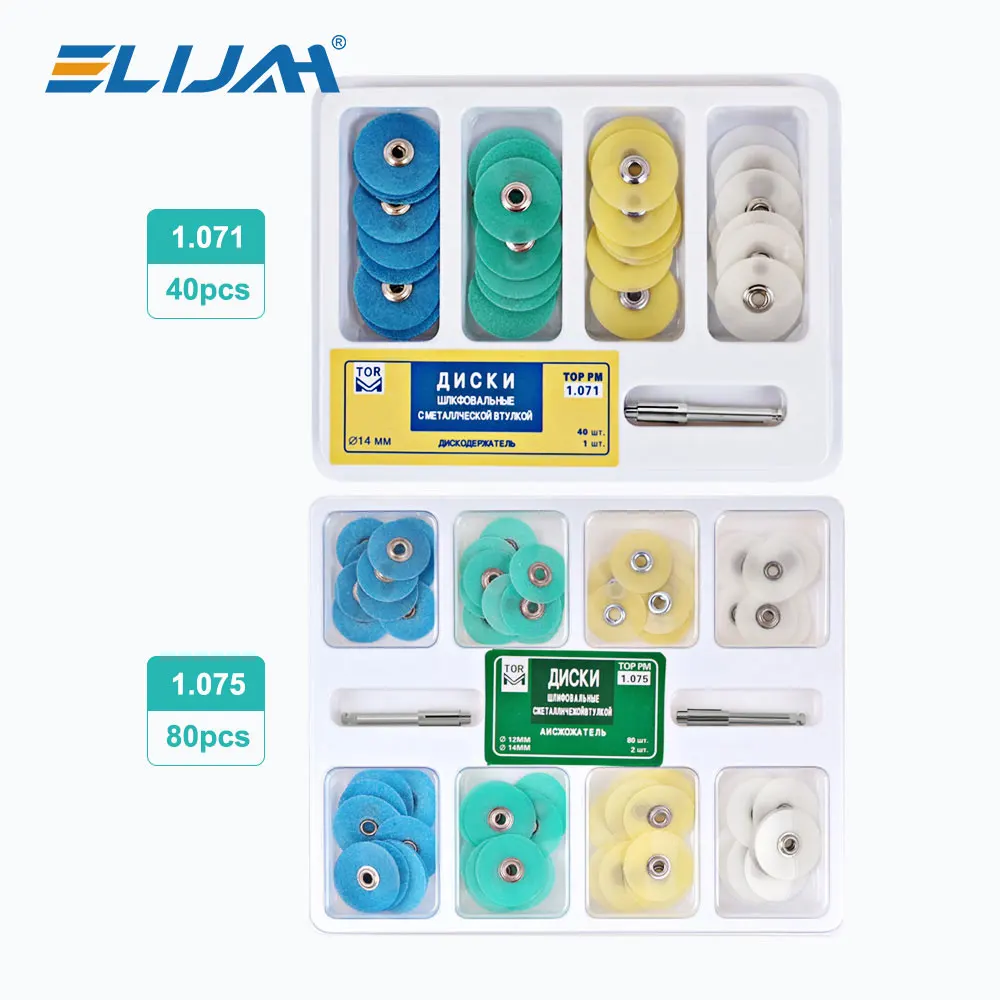 

40/80 шт./кор., стоматологический композитный полировальный диск, уменьшение брутто, контурная оправка в полоску, набор, отбеливание зубов, стоматологические материалы