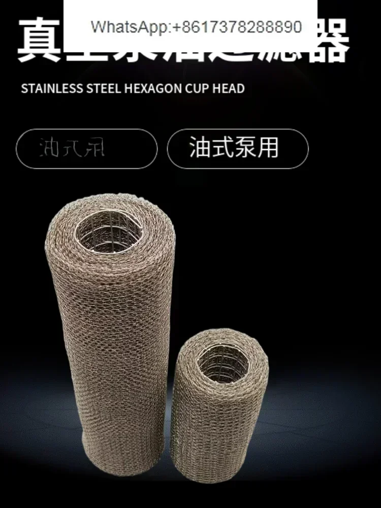 

Масляный фильтр вакуумного насоса U4.250, фильтр из стальной проволоки U4.190, фильтрующий элемент U4.165, аксессуары U4.100