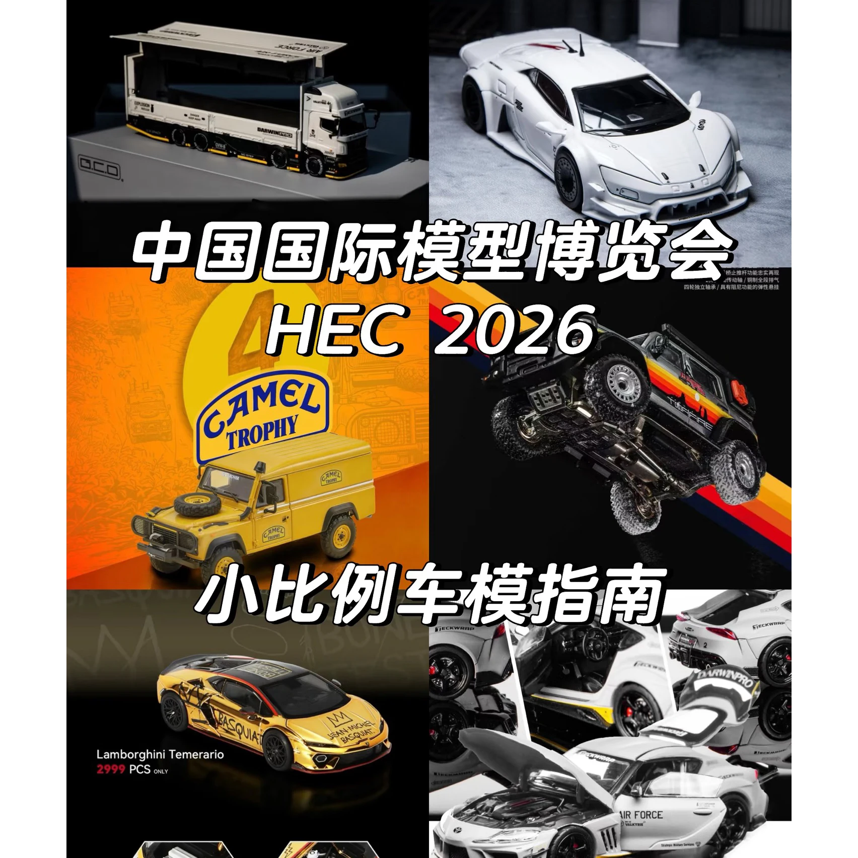 

Коллекционная модель автомобиля 2026 HEC Beijing 1:64, лимитированная серия, из сплава, игрушка-подарок CHASE