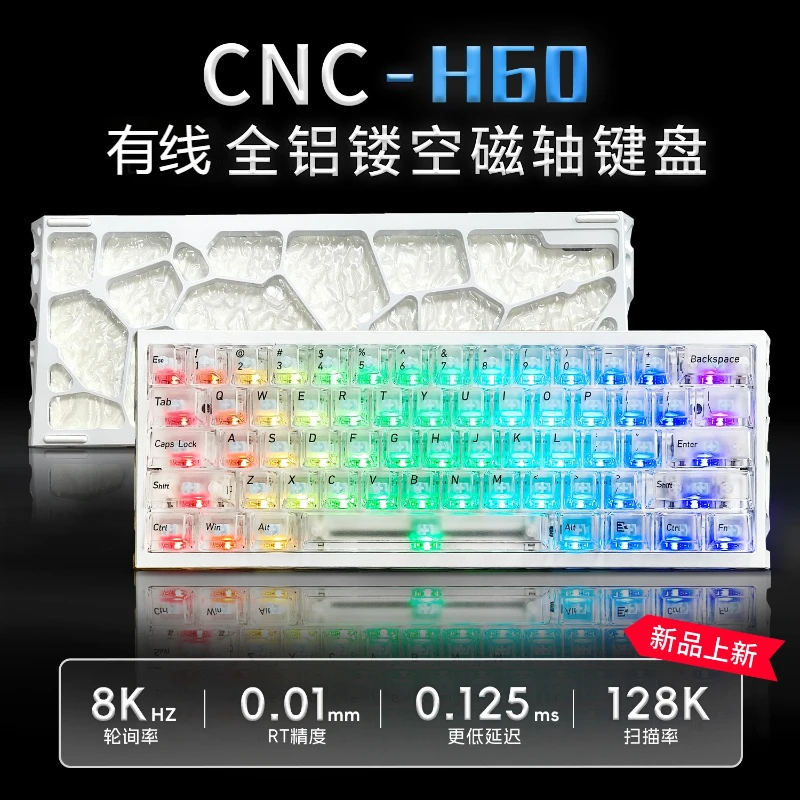 H60 Wired Gaming Keyboard Hollow Magnetic Axis Keyboard 60 Layout CNC Aluminum Custom Keyboard for FPS/CSGO/Varolant Game Gifts