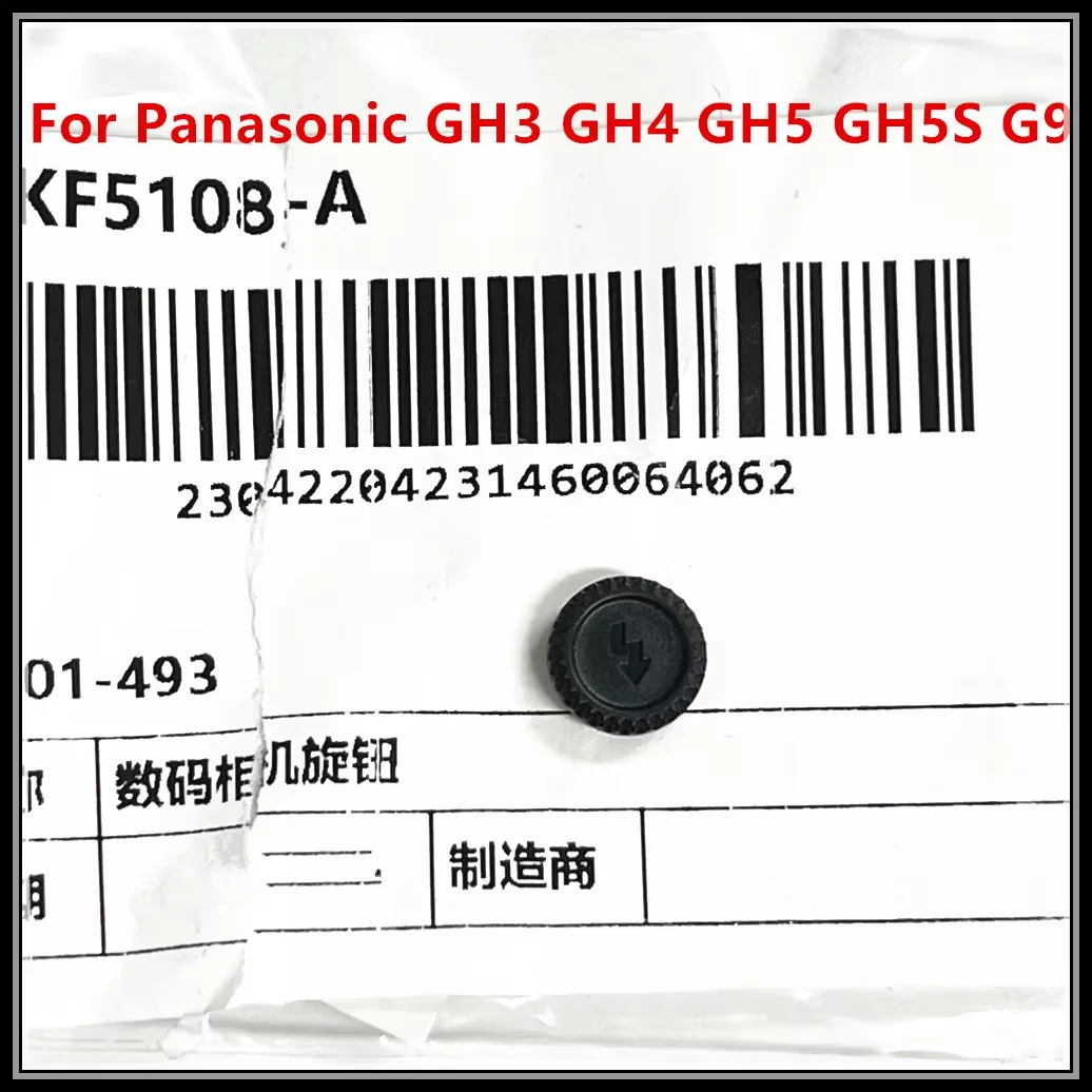 NEW For Panasonic GH3 GH4 GH5 GH5S G9 Flash Cap Lid Door Rubber Cover For Panasonic Lumix DC-G9 DMC-GH3 DMC-GH4 DC-GH5 DC-GH5S