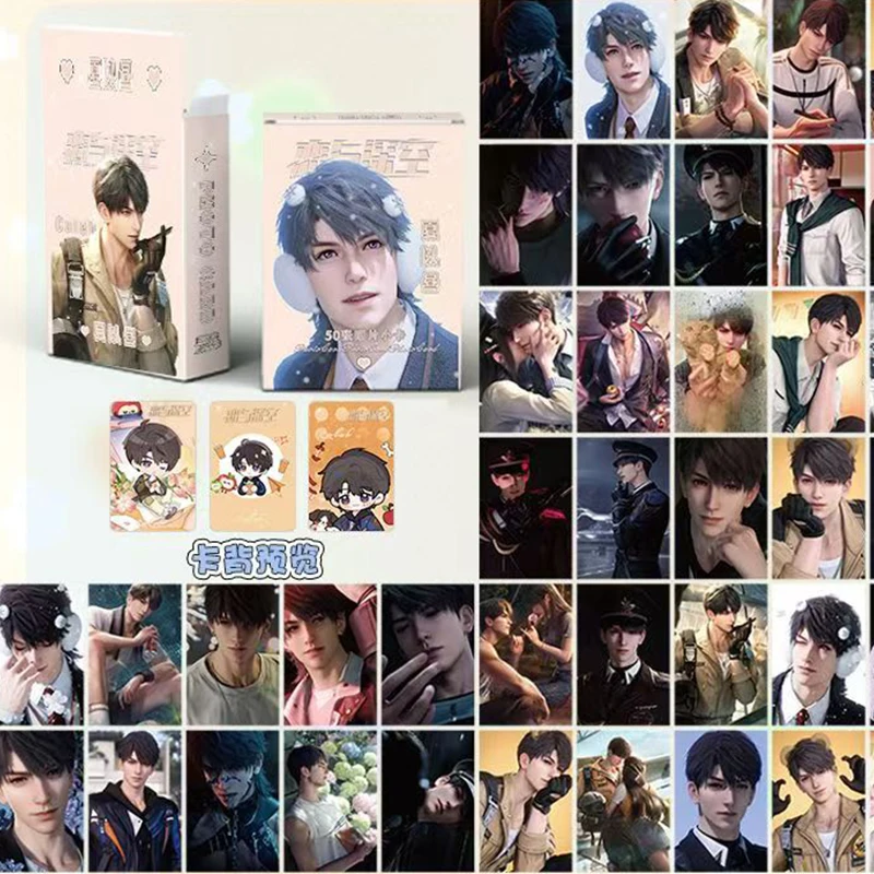 50Pcs/Box Game Cartoon Love and Deepspace Laser Card  Xavier Zayne Rafayel ralayo Sylus Caleb Double Sided Printing LOMO Card