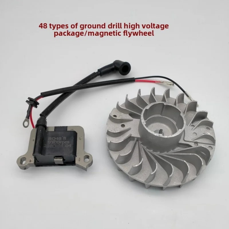 Маховик для грунтовой дрели с двойным перфоратором 48, высоковольтный блок, ленточный привод, воспламенитель, общие аксессуары для микрокультиватора 63CC