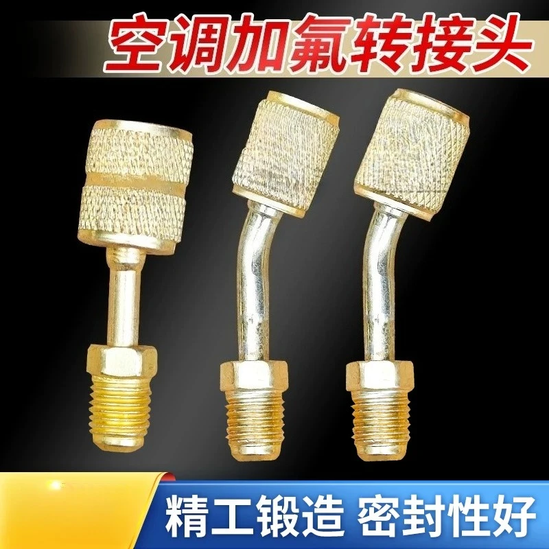 Metric SAE R410A R32 Refrigerant Conversion Adapter, AC Fluoridation Charging Safety Valve Tool