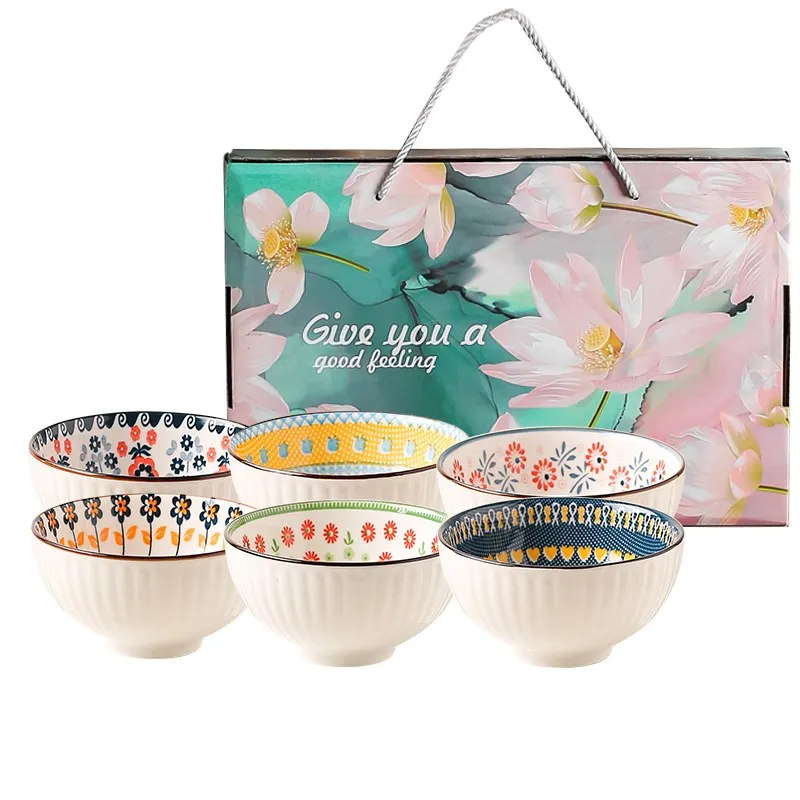 

Siemens Nordic Rice Bowl Tableware 4.5-inch Set Gift Box Packaging - 6-piece Bowl Set