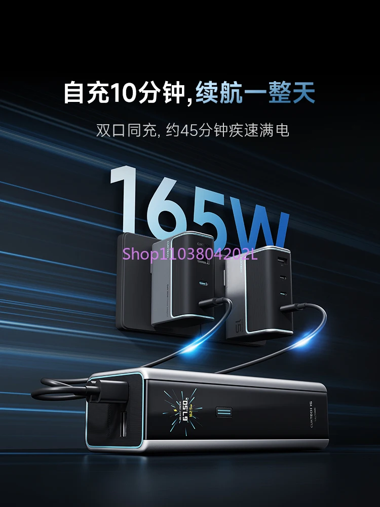 No. 15 Power Column Ultra Mobile Power Supply 20000mAh Multi-port 210W High-power Fast Charging PD Is Suitable for Huawei