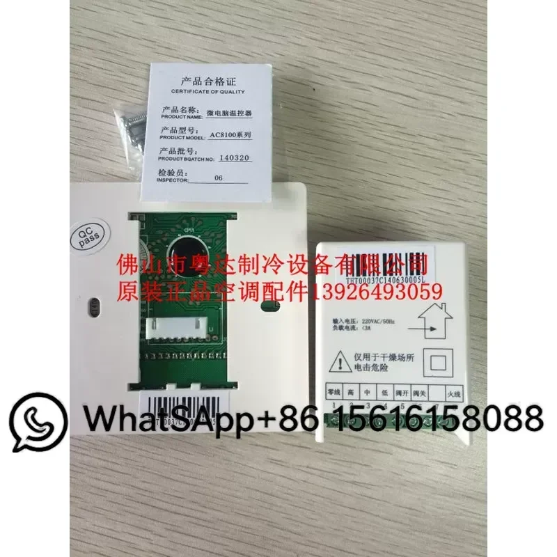 Original Trane AC8100 THT00037C Two Control Three Wire Thermostat Air Conditioner Accessory Compatible Replacement Part
