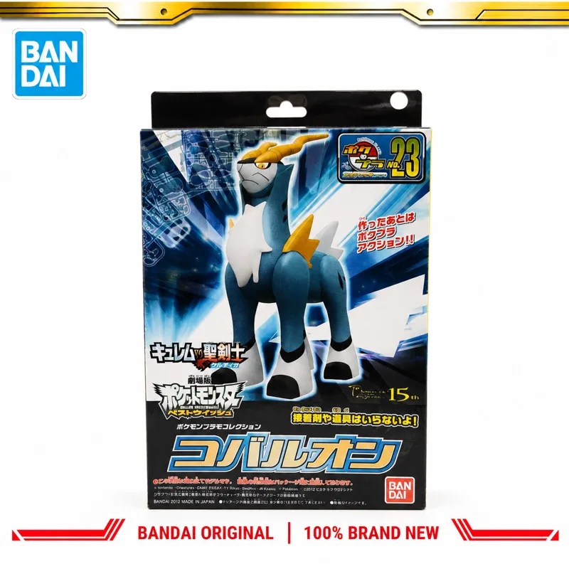 in-stock-bandai-original-banpresto-pokemon-cobalion-action-figure-model-doll-brand-new-boxed-anime-characters-toys-model-garage