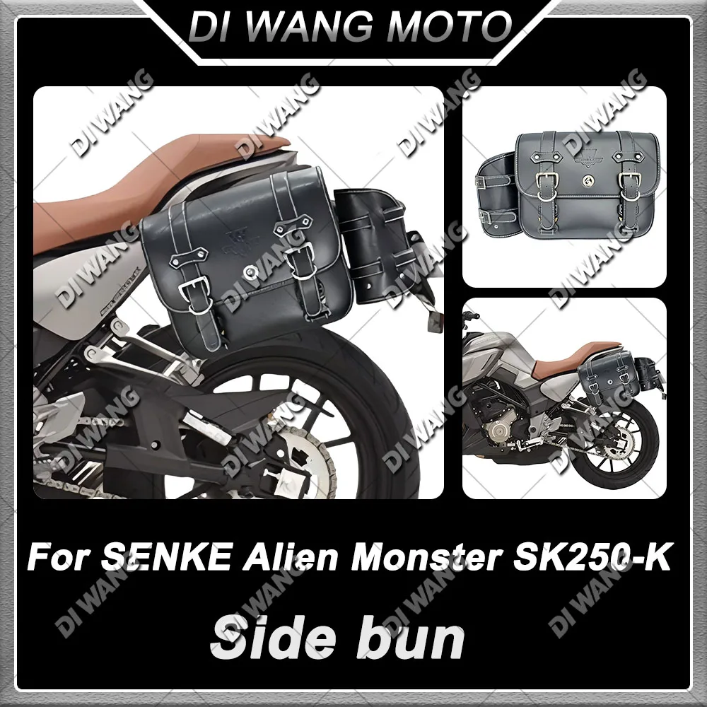 Motorcycle Vintage Side Saddle Bags Quick Release Helmet Bag Retro Side Case For SENKE SK250-K Alien Monster Modified Parts