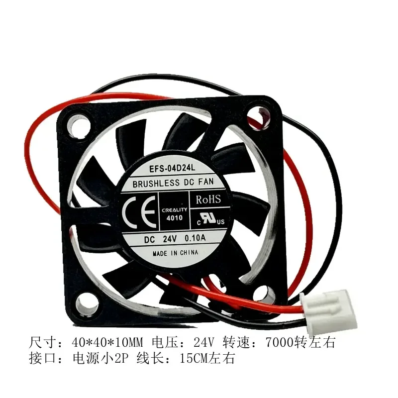 1PCS for SEPA 4010 24V Fan 4CM Ball Bearing Inverter Small Chassis Printer Copier Printing Machine Cooling Fan