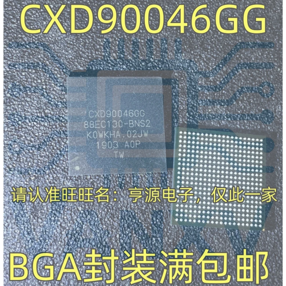 15PCS CXD90046GG 88EC130-BNS2 BGA