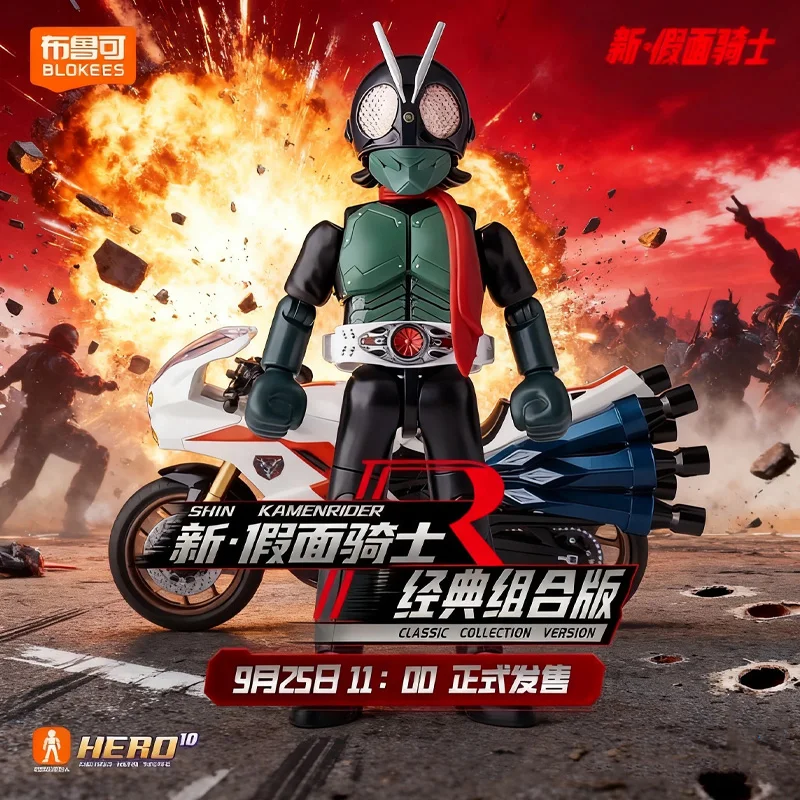 

Новые оригинальные Blokees New Kamen Rider No. 1 и 01 велосипедный мотоцикл, классическая комбинированная версия, строительный блок, фигурка, игрушка в подарок ﻿ ﻿