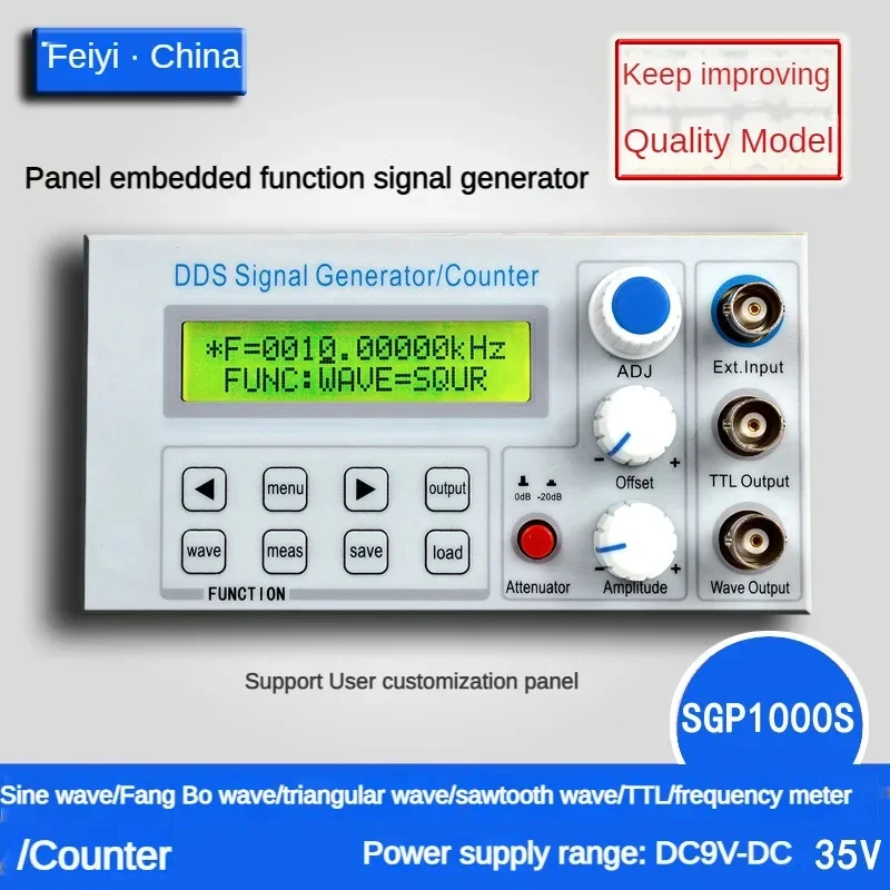 

SGP1010S embedded panel DDS function signal generator/teaching instrument signal source frequency counter