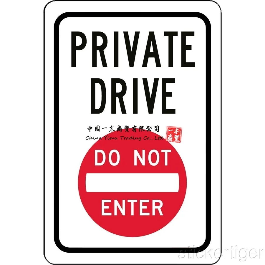 Private Drive Do Not Enter Aluminum Metal Novelty Sign