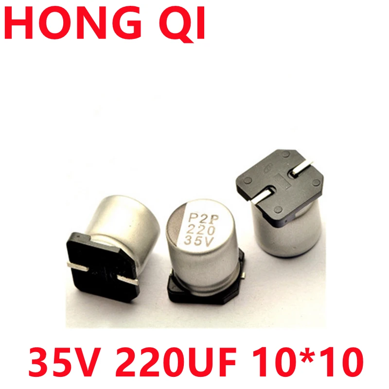 10PCS 35V 220UF 10X10 Electrolytic Capacitor SMD-2 Aluminum Electrolysis