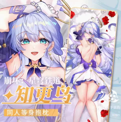 

Японское аниме Honkai: Star Rail Robin, сексуальный чехол для тела Dakimakura Hing, подушка отаку, чехол для подушки, постельные принадлежности, подарки ECYS