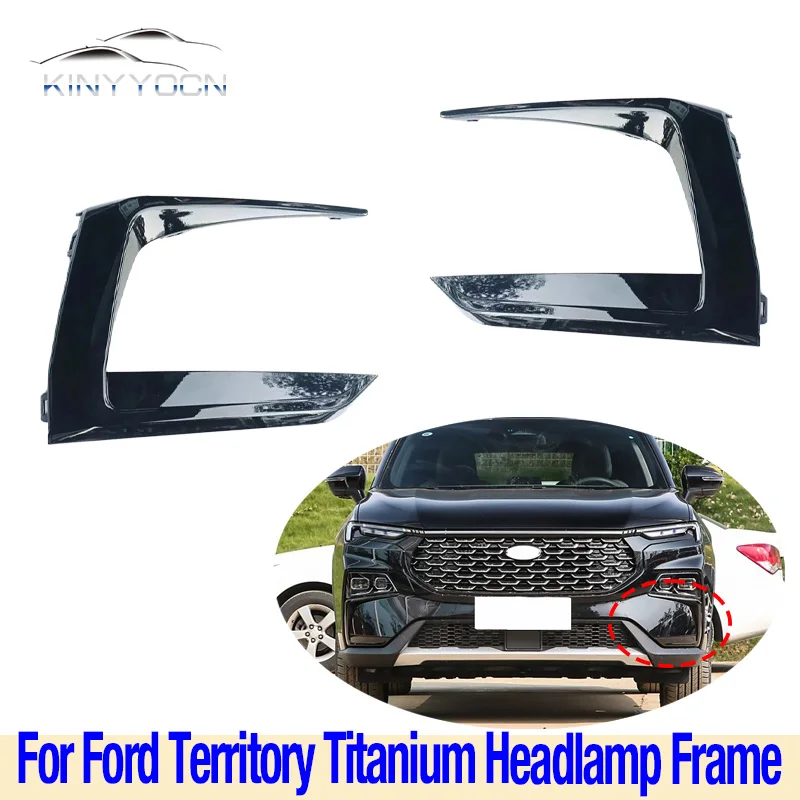 

Корпус передней фары для Ford Territory Titanium 22-25, крышка фары, рамка для фар, автомобильные аксессуары