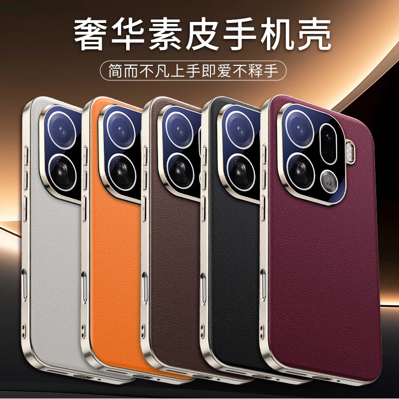 

Vegan Leather For OPPO Find X9 Pro Phone Case Fashion PC Hard Shell Protective Shockproof Back Cover