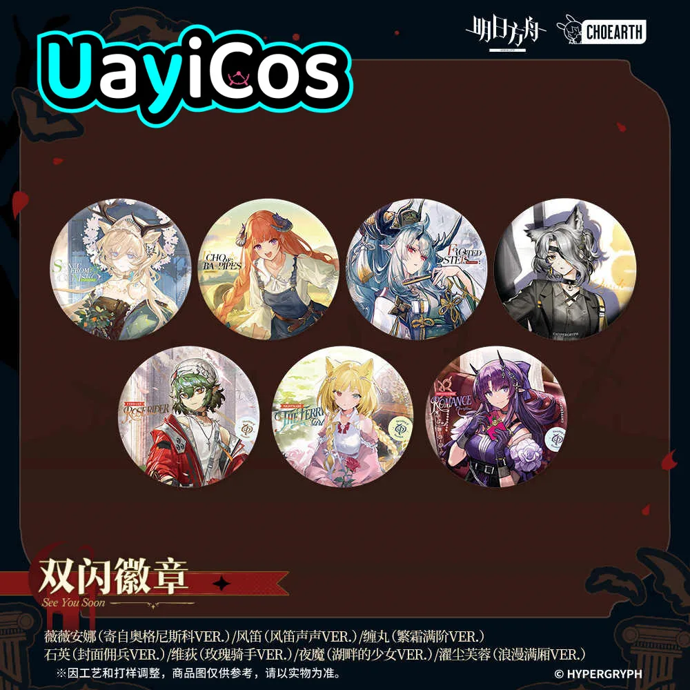 

Официальный оригинальный Arknights кварц Вивиана Кошмар Verdant жесть значок брошь булавки орнамент аксессуары для кукол аниме игрушка Ki