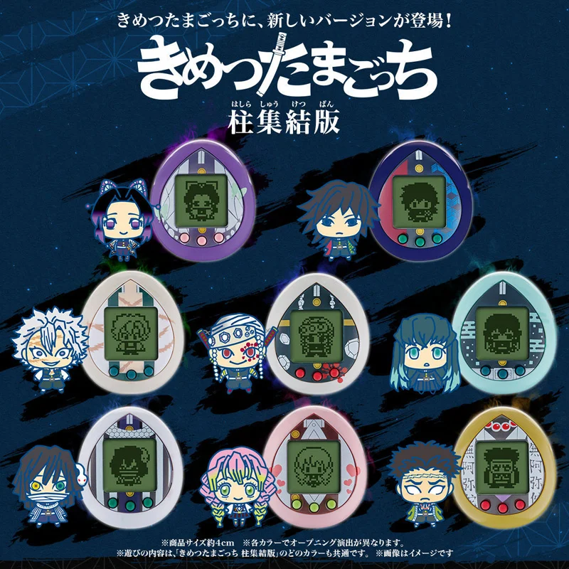 Nuovo arrivo Bandai Demon Slayer Tamagotchi Egg Machine Model Toys Kimetsu Retro Vintage Game Console Kid Toy Play regali di compleanno