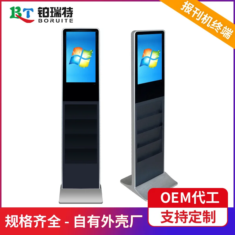 15.6-65 Inch Vertic…