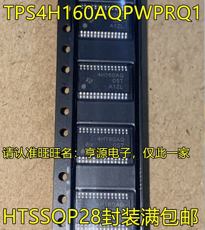 Free shipping  TPS4H160AQPWPRQ1 4H160AQ TPS4H160BQPWPRQ1 4H160BQ HTSSOP28  5PCS    Please leave a message