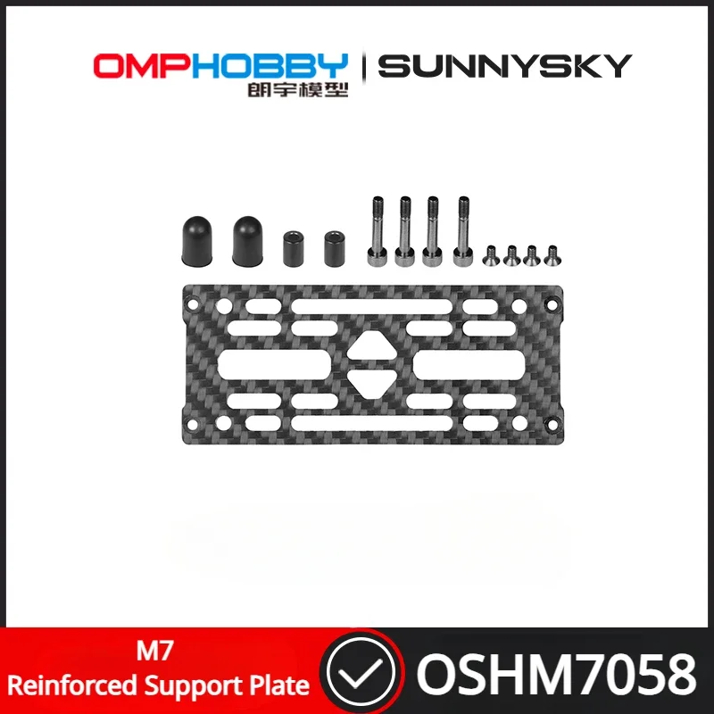 

OMPHOBBY M7 RC Helicopter Spare Parts Reinforced Support Plate OSHM7058