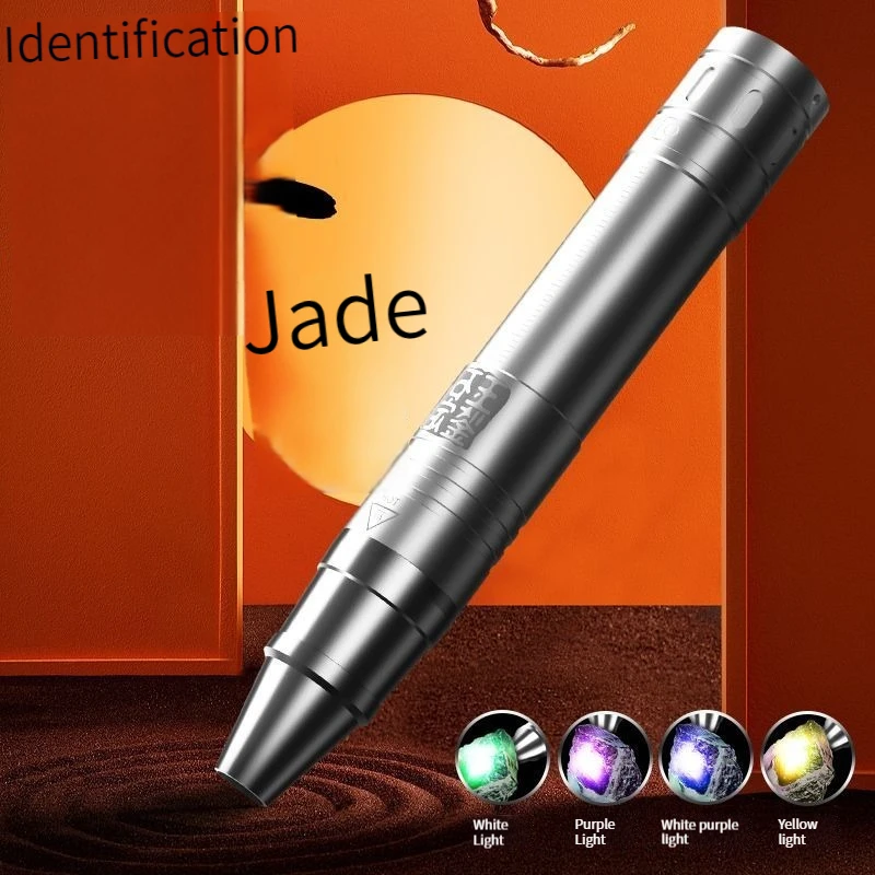 

Jadeite Special Flashlight Strong Light Identification Shine Jadeite Jewelry Fluorescent Detection Of Violet Light