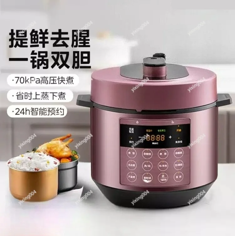 

5L Large Capacity Electric Pressure Cooker Dual Inner Pot Multifunctional Automatic Home Cooker