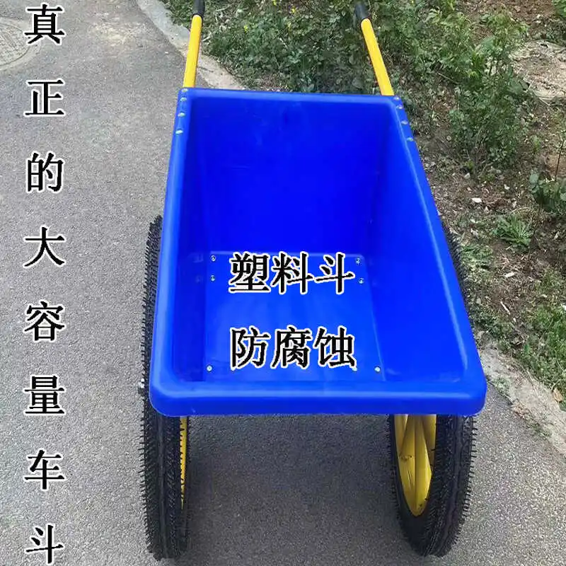 Large capacity plastic bucket construction truck household trolley breeding sanitation construction site engineering