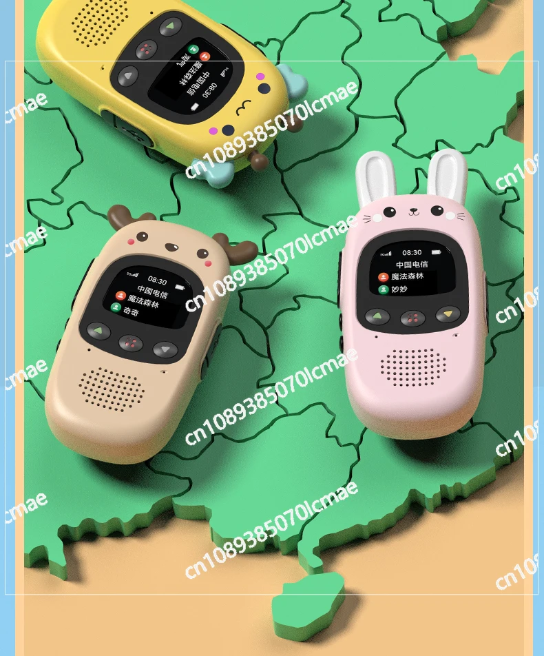 Children's Public Network Walkie-talkie, 5000 km